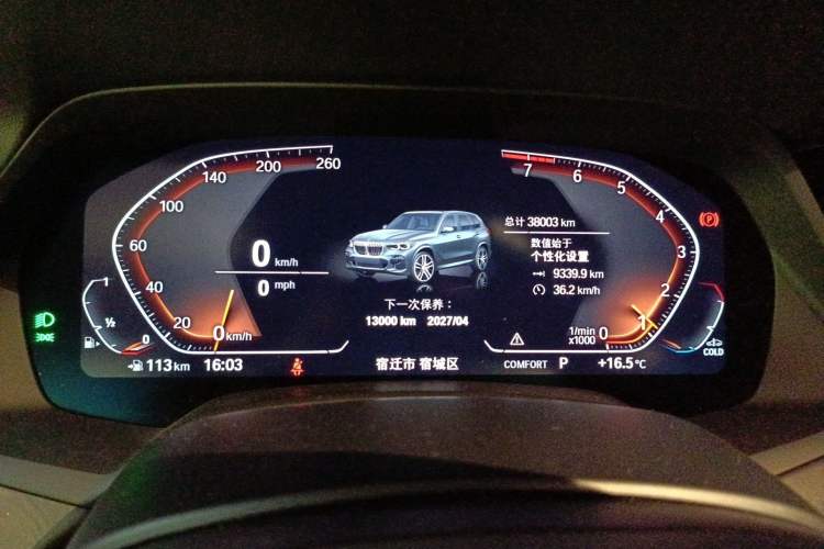 Used BMW X5 2022 xDrive40i M Sport Package
