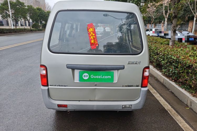 Used Wuling Zhiguang 2010 1.0L Base Version