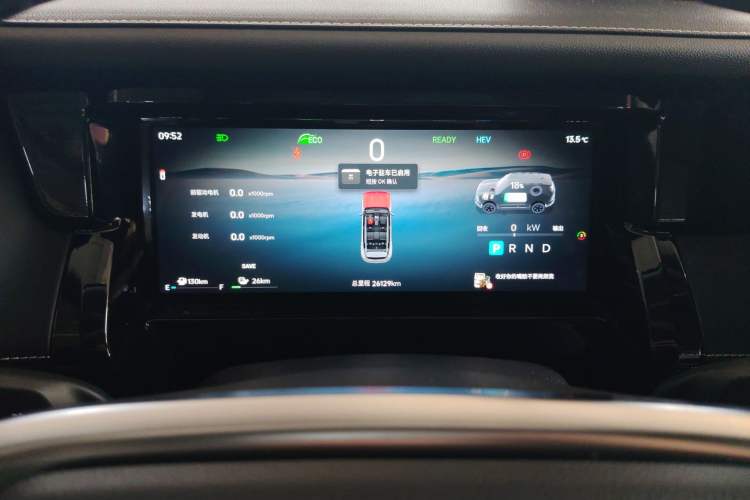 Used JETOUR Shanhai T1 2025 150 km to the Lake
