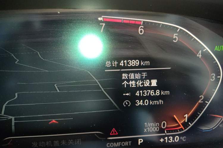 Used BMW X5 2021 Restyled xDrive30i M Sport Package
