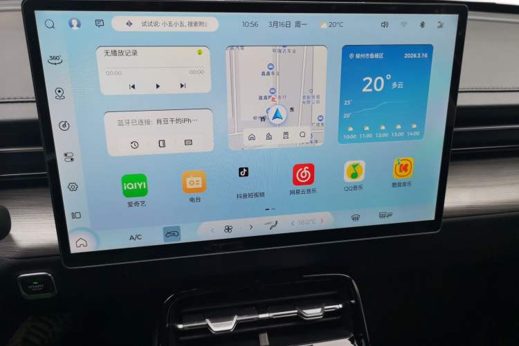 Used Wuling Xingguang 2024 Co-Creation Edition 510 Advanced Model