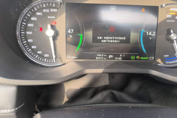 Used Roewe Ei5 2019 Smart Connect Flagship Edition