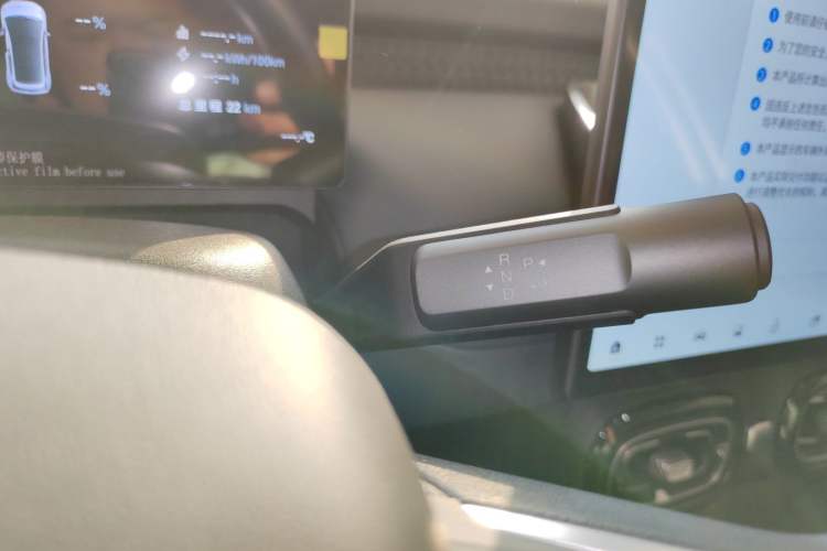 Used AION UT 2025 330 Starlight Edition
