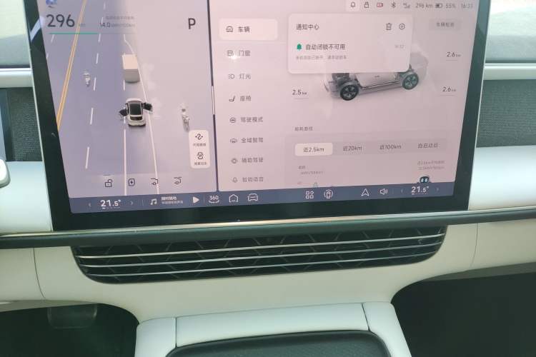 Used XPeng G6 2023 700 Four-Wheel Drive Performance Max