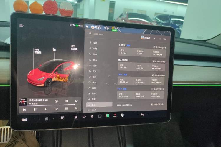 Used Tesla Model 3 2022 Rear-Wheel-Drive Version Instrument Cluster