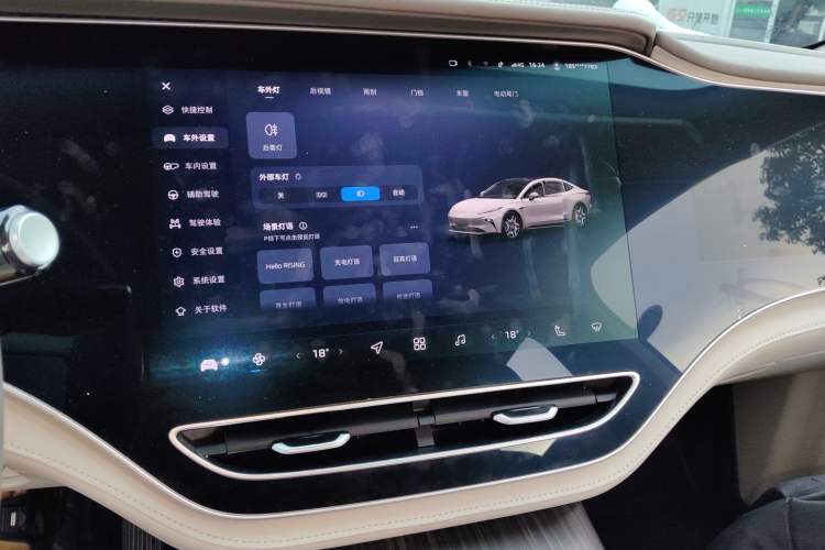 Used Rising F7 2023 Advanced Pro Edition