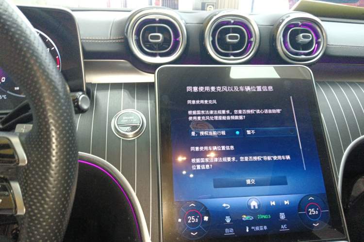 Used Mercedes-Benz C-Class 2023 Restyled C 260 L Sport Edition Audio And AC Panel