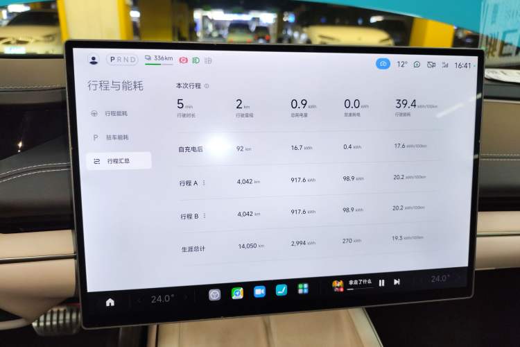 Used Xiaomi Auto SU7 2024 Four-Wheel Drive Ultra-Long Range Advanced Intelligent Driving Max Edition