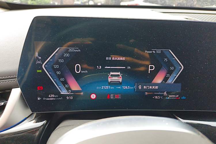 Used BMW X1 2023 sDrive25Li X Design Package