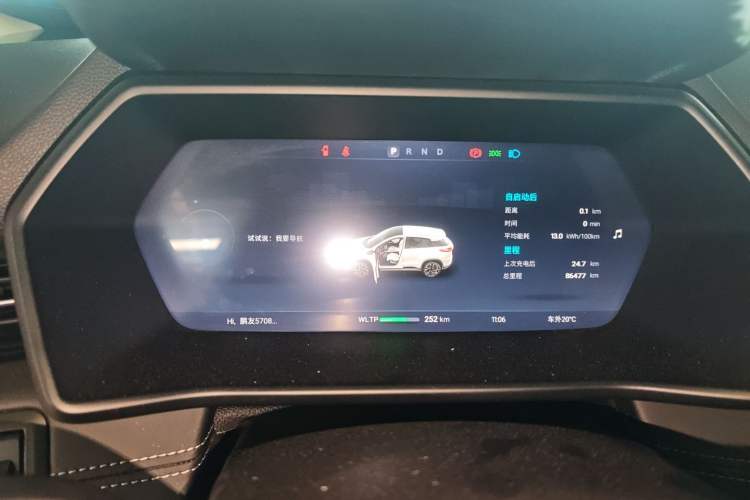 Used XPeng G3 2022 G3i 460G
