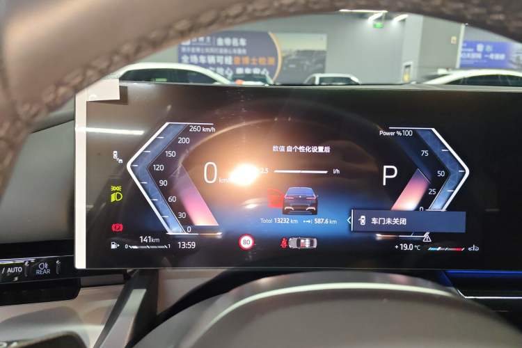 Used BMW 5 Series 2024 525Li M Sport Package Instrument Cluster