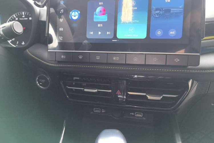 Used Roewe i5 2021 1.5L CVT Platinum Edition
