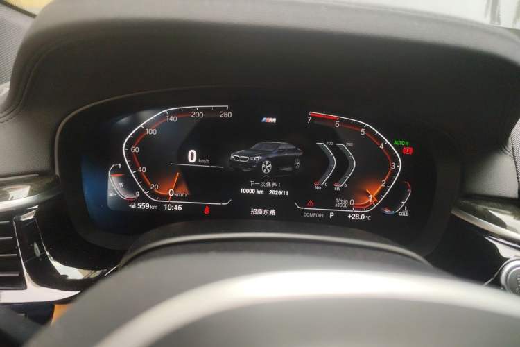 Used BMW 6 Series GT 2020 630i M Sport Package Instrument Cluster