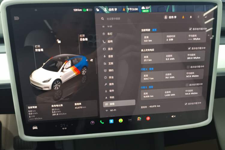 Used Tesla Model Y 2022 Revised Version Long-Range All-Wheel Drive Instrument Cluster