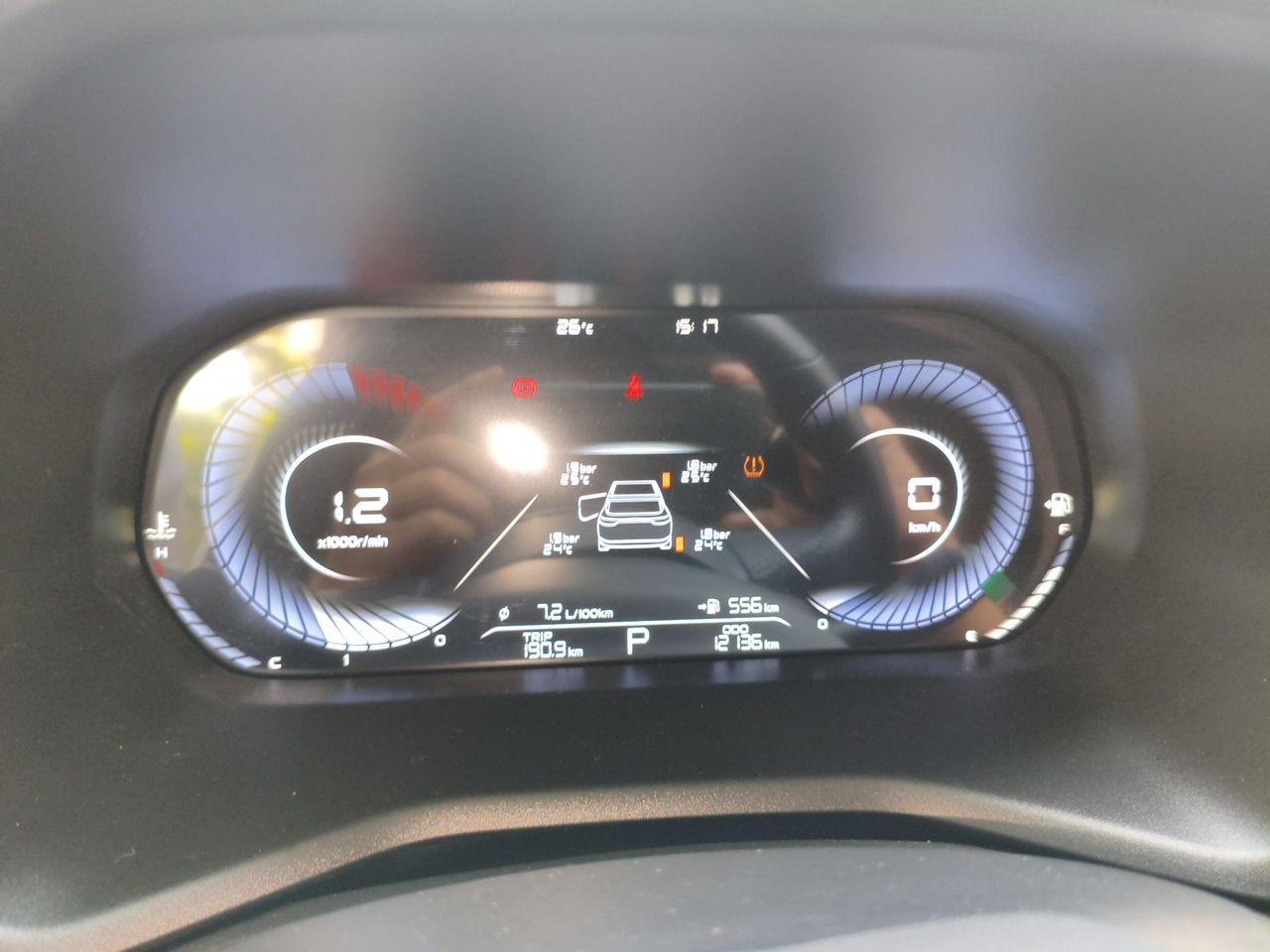 Geely Auto Emgrand 2023 4th Generation Champion Edition 1.5L CVT Prestige Model — снимка 11