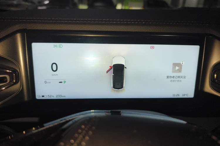 Used Nio ES8 2020 415 km Range 6-Seater Version
