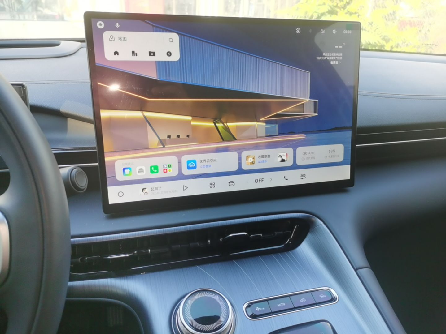 Geely Galaxy E5 2026 Model 610km Exploration+ Edition — снимка 15