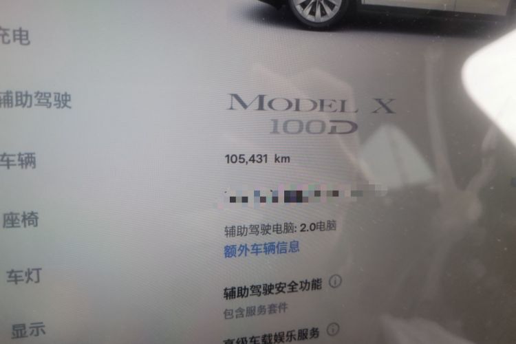 Used Tesla Model X 2017 X 100D Long Range Edition
