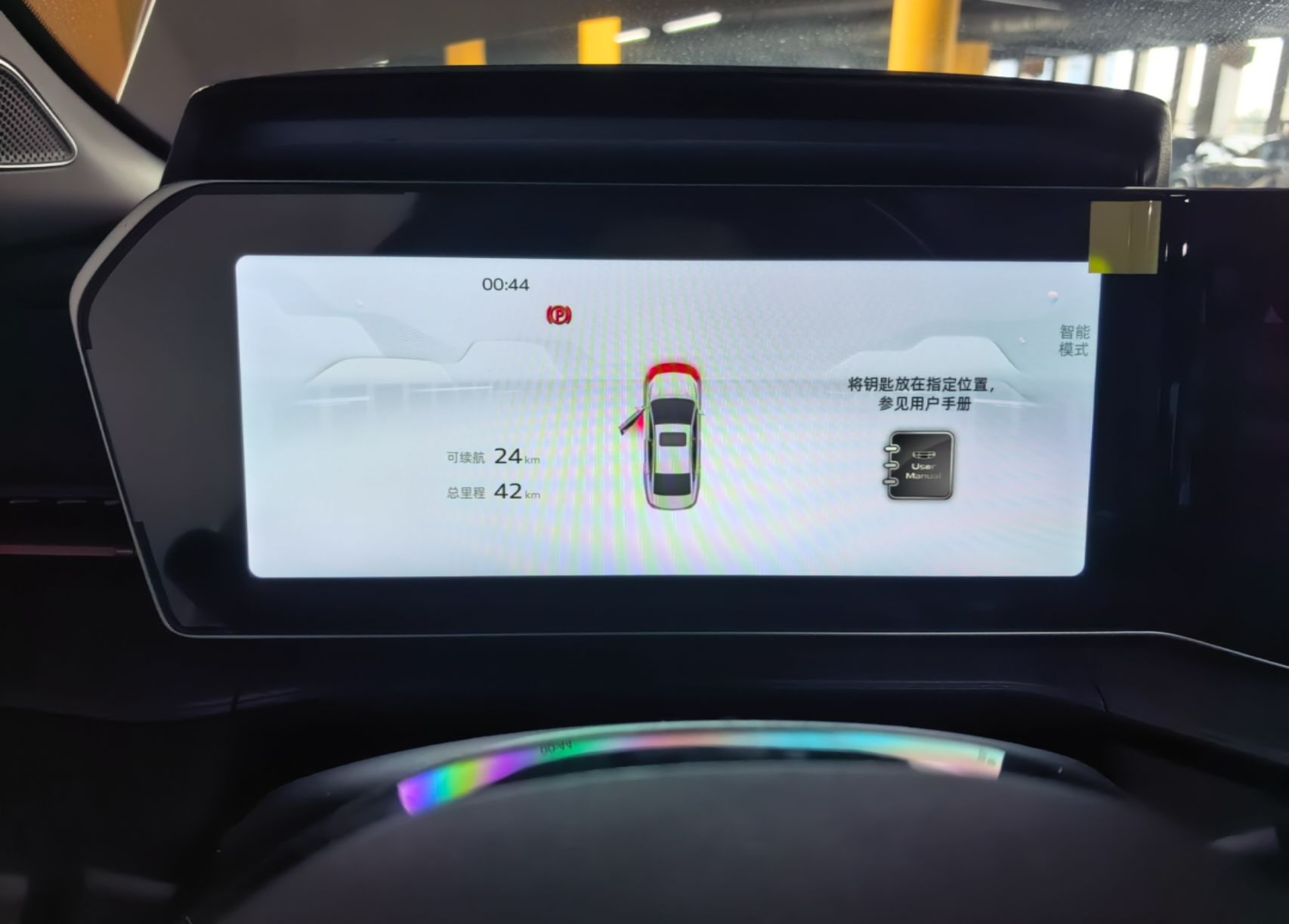 Geely Auto Binray 2024 Binrui COOL 1.5T DCT Longteng Edition — снимка 14