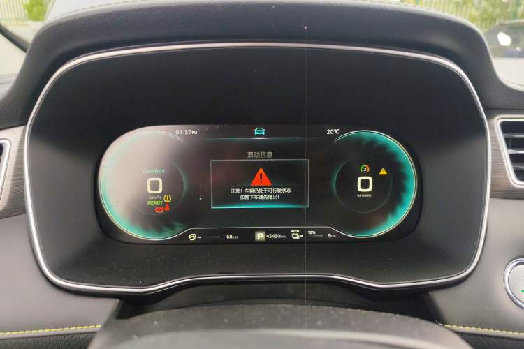 Used Roewe RX5 New Energy 2020 ePLUS National Trend Ronglin Luxury Edition
