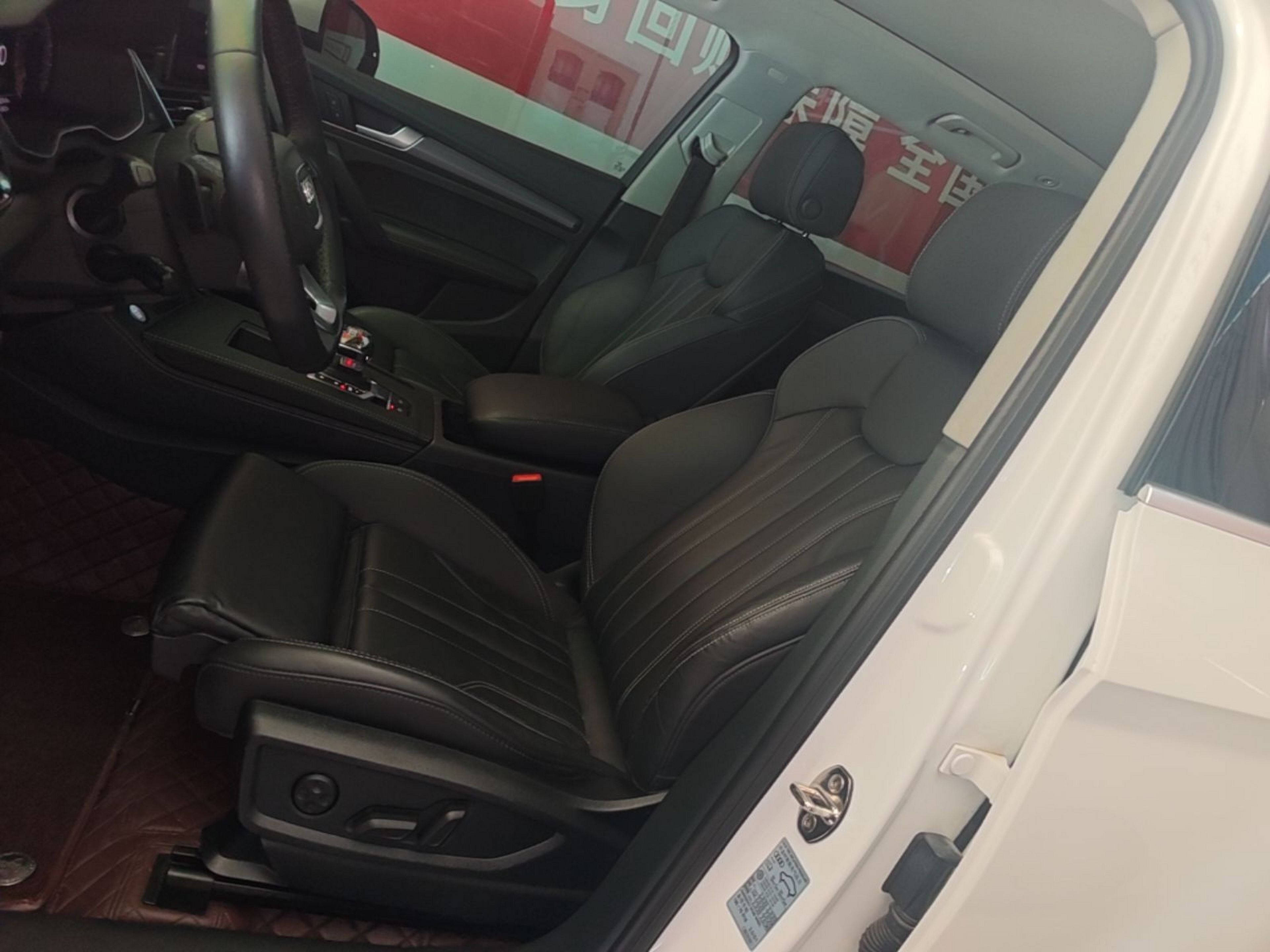 Avant de la voiture