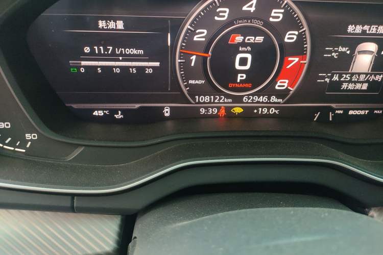 Used Audi Q5L 2018 45 TFSI Prestige Fashion Edition China VI Emission Standard