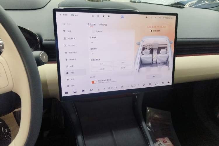 Used Zeekr 007 2025 Four-Wheel Drive Intelligent Driving Version 75 kWh
