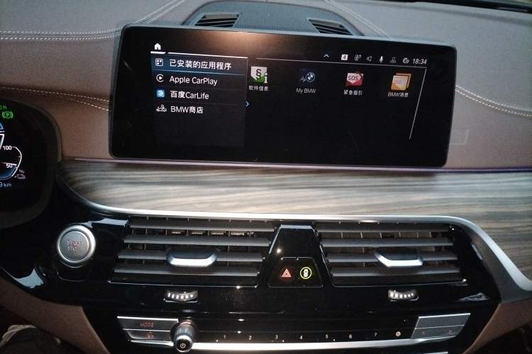 Used BMW 5 Series New Energy 2020 Mileage Upgrade Version 530Le Luxury Package
