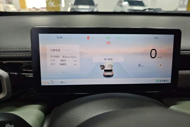 Used Baojun Spark EUV 2026 301km Flagship Edition Instrument Cluster