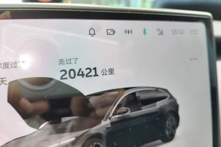 Used Nio ET5T 2023 75 kWh Touring
