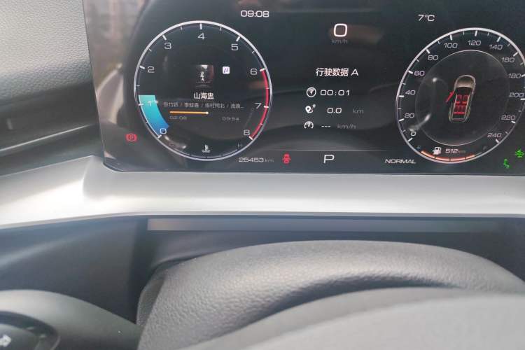 Used Haval H6 2021 3rd Generation 1.5T Automatic Two-Wheel Drive Max