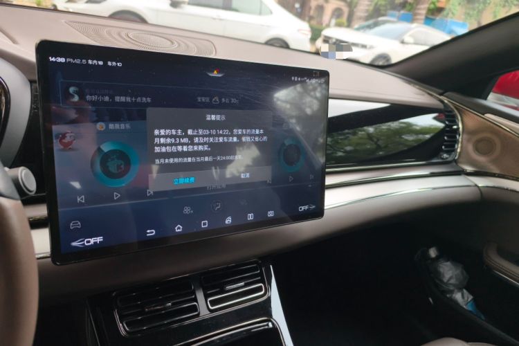 Used BYD Han 2020 EV Long-Range Luxury Model