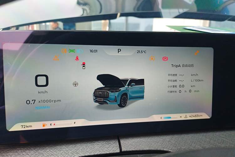 Used Chery Tiggo 9 2023 2.0T Dual-Clutch Two-Wheel Drive Luxury Edition 5 Seats Instrument Cluster