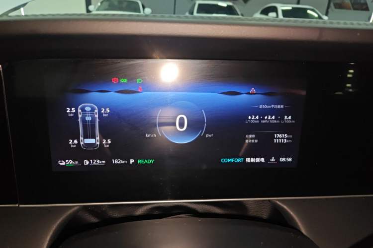 Used Roewe D7 2025 DMH 125km World Champion Edition