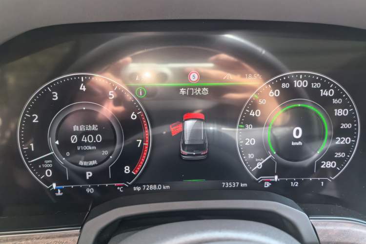 Used Volkswagen Touareg 2020 3.0 TSI Luxury Edition China VI Instrument Cluster