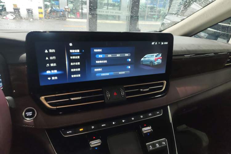 Used Hongqi HQ9 2023 2.0T Smart Connect Flagship Edition