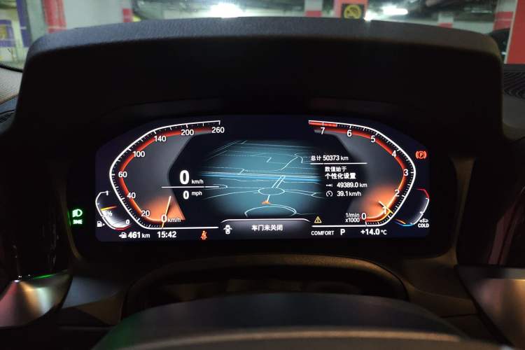 Used BMW 3 Series 2022 320i Sport Package