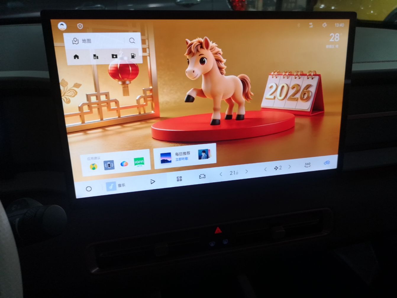 Geely Auto icon 2026 Model Chocolate 1.5TD Pure & Refined Edition — снимка 15
