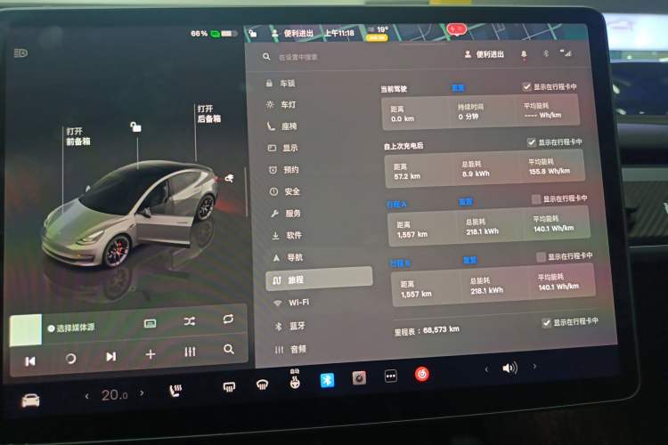 Used Tesla Model 3 2021 Revised Version II – Performance High-Performance All-Wheel-Drive Edition