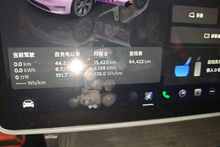 Used Tesla Model Y 2023 Rear-Wheel-Drive Version
