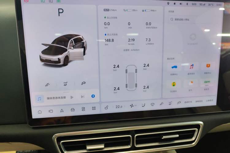 Used Li Auto L7 2023 Max model