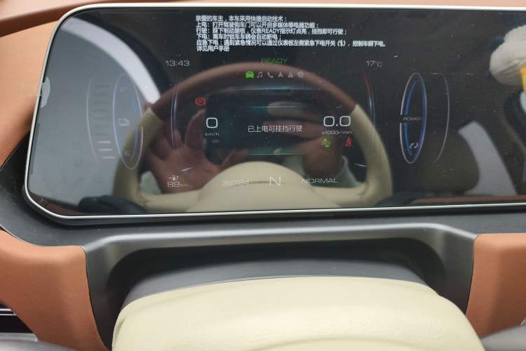 Used ORA Good Cat 2022 Morandi Edition 400km Standard Range Premium Version Lithium Iron Phosphate Instrument Cluster