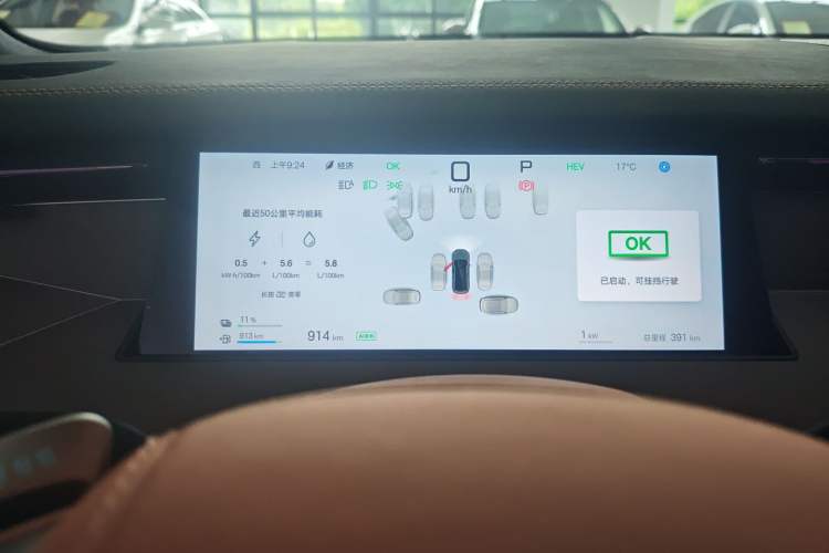 Used BYD Han L 2025 DM-p Four-Wheel-Drive LiDAR Flagship Model Instrument Cluster