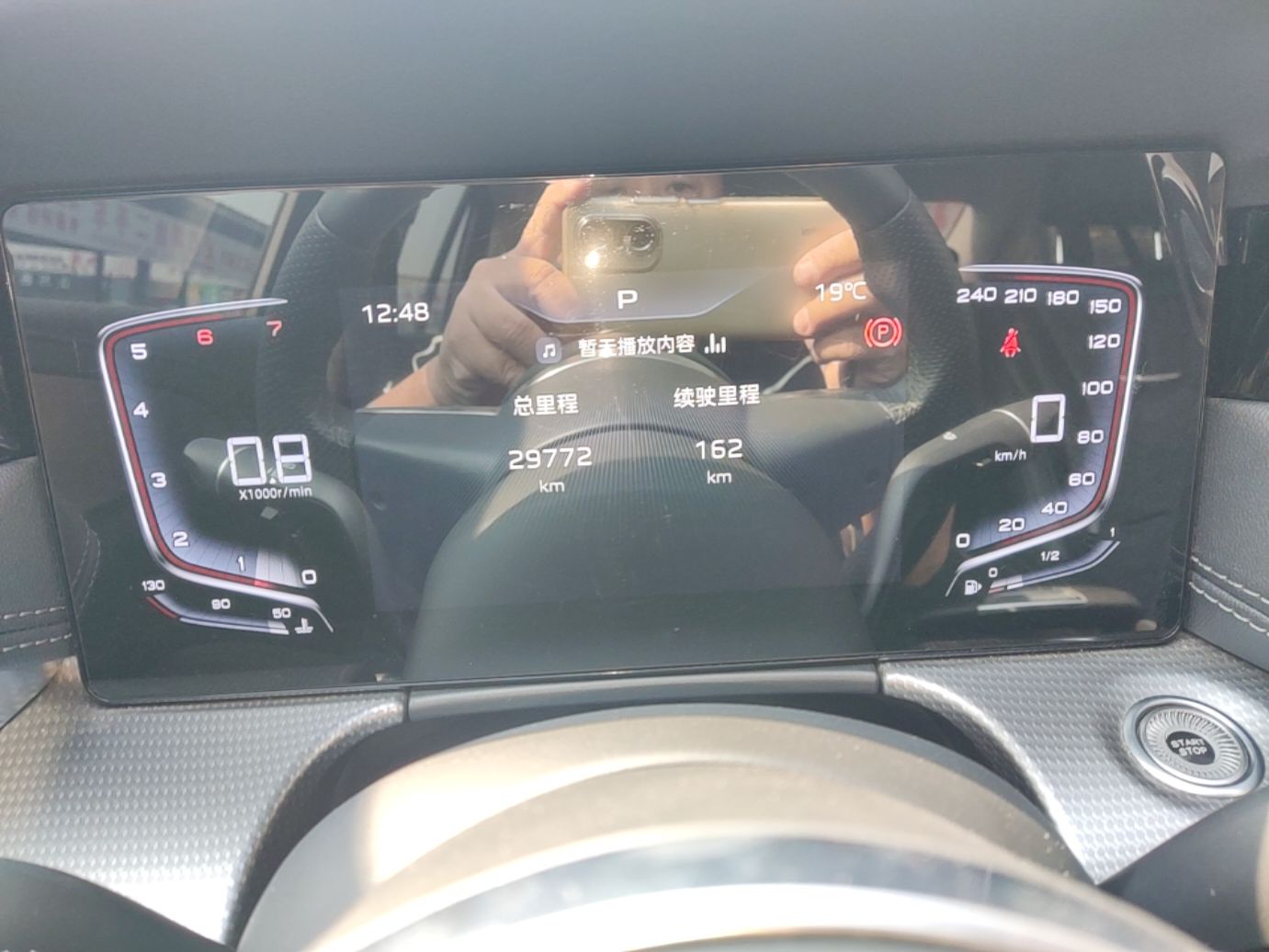 Hongqi H5 2024 1.5T DCT Smart Connect Flagship Edition - Chinese Trim Yun — снимка 14