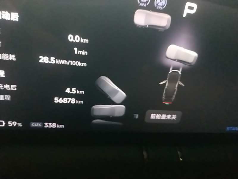 Used XPeng G9 2024 570 Pro — 11