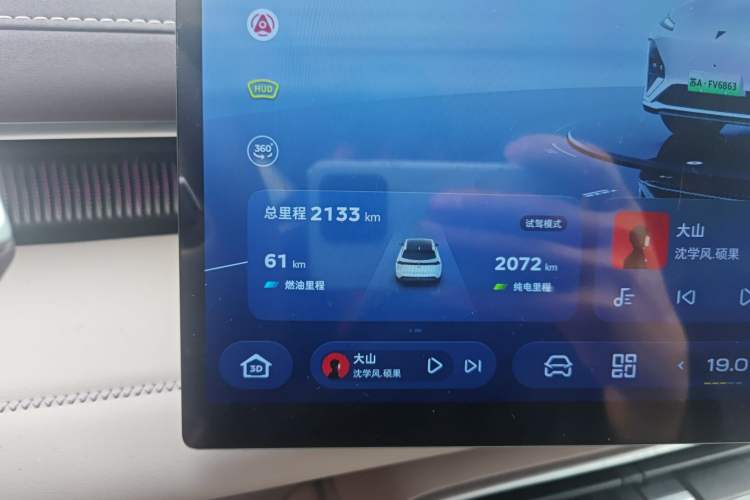 Used Deepal S07 2026 230Ultra with Huawei Qiankun ADS SE Edition Odometer Close Up