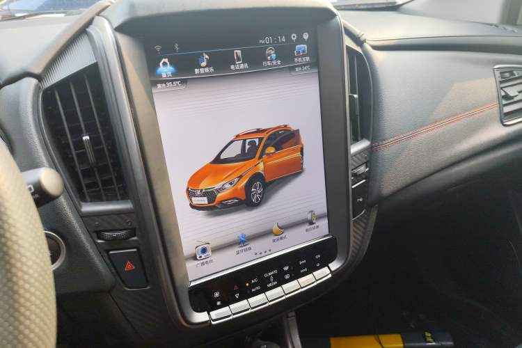 Used Luxgen U5 SUV 2017 1.6L CVT Flagship Edition