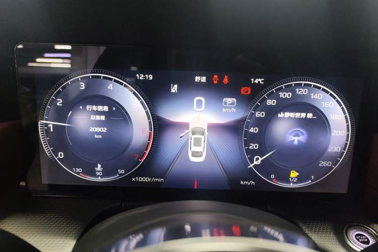 Used Hongqi H5 2024 2.0T Automatic Smart Connect Flagship Edition
