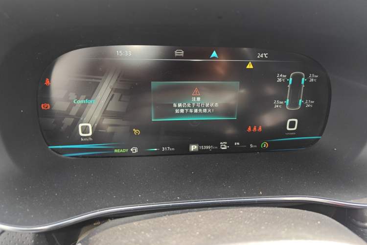 Used Roewe RX5 eMAX 2020 500 PHEV Smart Cabin Flagship Edition