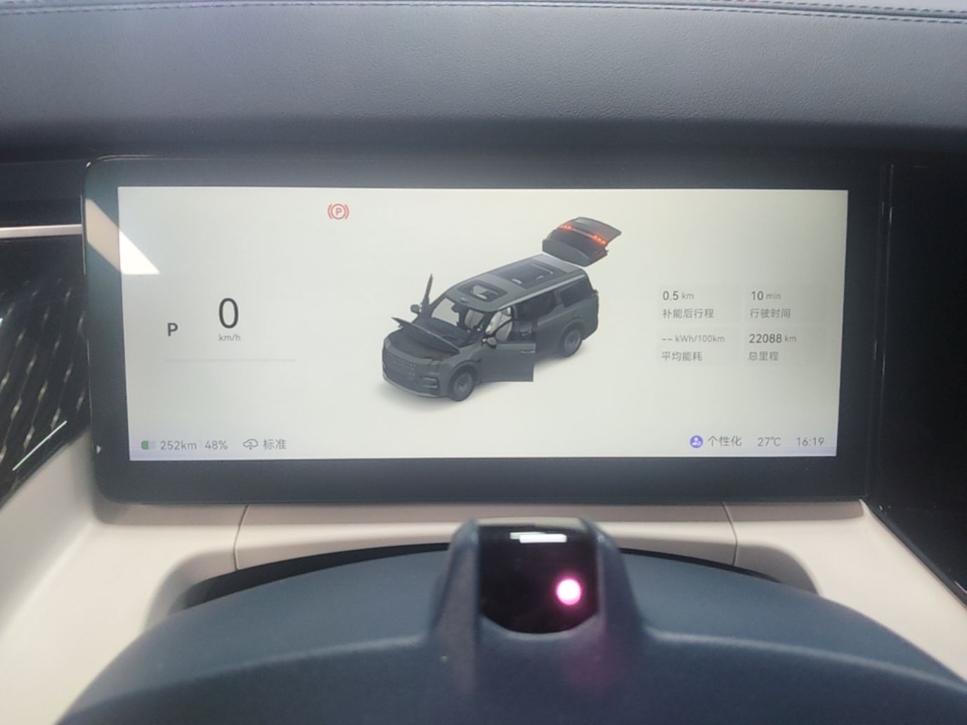 Zeekr 009 2024 7-Seater Walk-Through Version Four-Wheel Drive 108 kWh — снимка 14